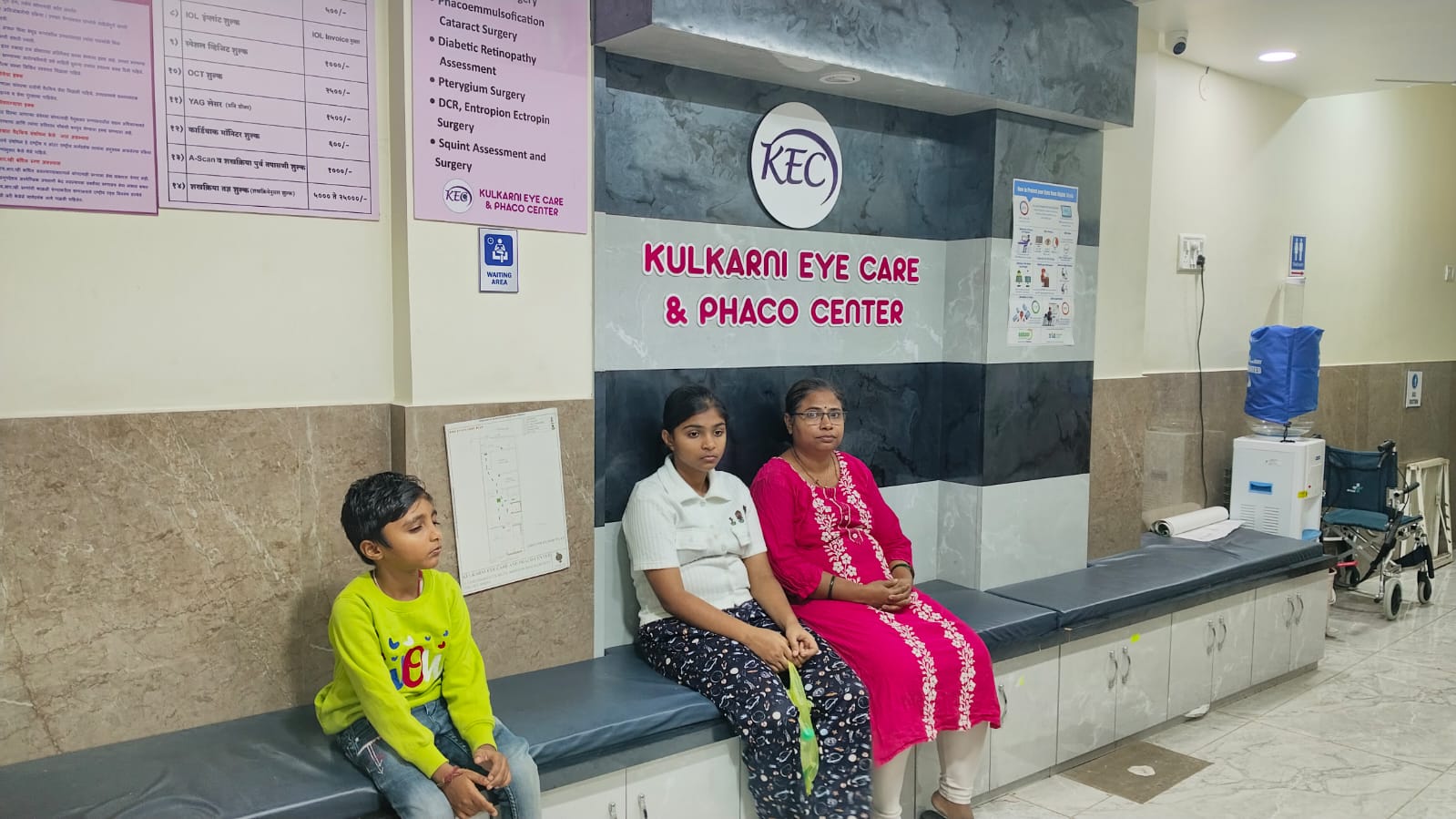 Patient waiting lounge